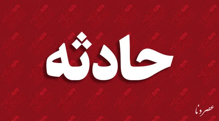 ریزش دیواره‌های معدن طلای اندریان جان حفار غیرمجاز را گرفت