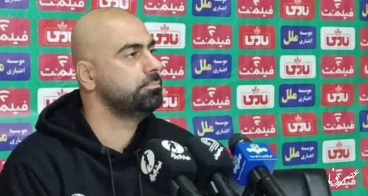 زارع: هواداران ملوان برای نتیجه‌گیری صبور باشند