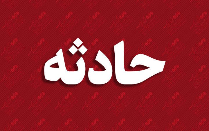 سقوط مرگبار ۲ کارگر در چاه بهبهان