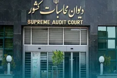 سود ۷۷ هزار میلیارد تومانی بانک مرکزی؛ بازتاب ناترازی پولی و مالی کشور