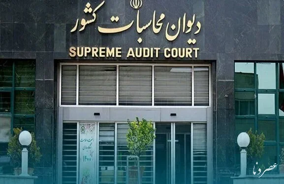 سود ۷۷ هزار میلیارد تومانی بانک مرکزی؛ بازتاب ناترازی پولی و مالی کشور