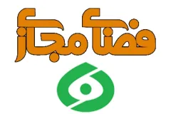 شبکه دنا در پیام‌رسان «بله» رتبه نخست و در «ایتا» رتبه برتر کشور را کسب کرد