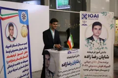 طلایی المپیاد هوش مصنوعی: ظرفیت علمی ایران با کاربرد عملی AI فاصله دارد
