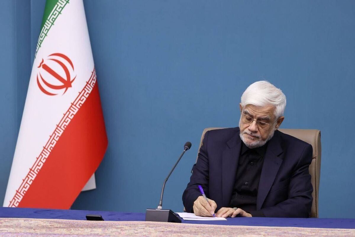عارف: ایران جان‌پناه آزادگان جهان است