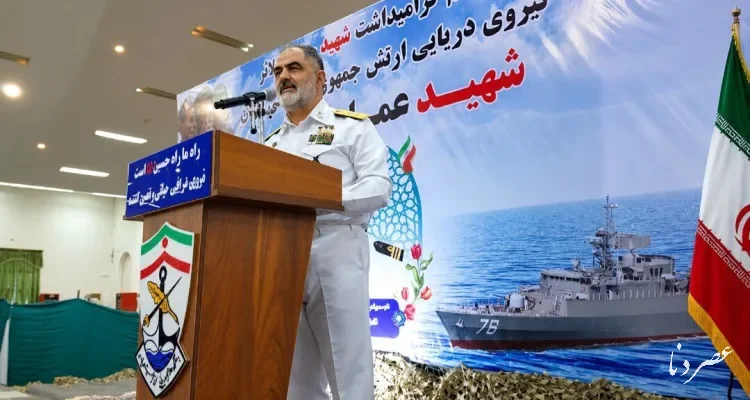 فرمانده نیروی دریایی ارتش: فرزندان ایران اجازه تخطی به دشمن نمی‌دهند