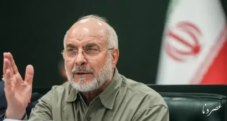 قالیباف به وزیر خزانه‌داری آمریکا: اعتبارت در خطر است، یک کاری کن!