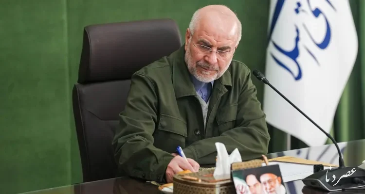 قالیباف: پیام رهبر انقلاب نصب‌العین همه مسئولان است