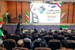 قدردانی از ۳۱۳ سفیر امید و جهادگران بسیج سازندگی در کهگیلویه و بویراحمد