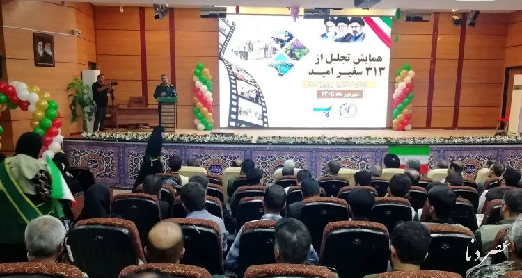 قدردانی از ۳۱۳ سفیر امید و جهادگران بسیج سازندگی در کهگیلویه و بویراحمد