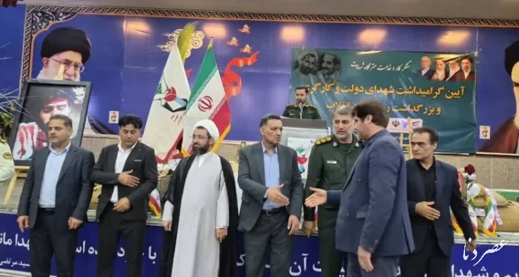 مجاهدت و ایستادگی؛ رمز ماندگاری نام شهدای دولت در تاریخ