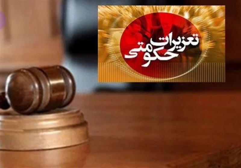 محکومیت میلیاردی شرکت پخش کالا به دلیل فروش اجباری در یاسوج