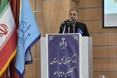 مختومه شدن ۲۳۴ هزار پرونده قضایی در کهگیلویه و بویراحمد