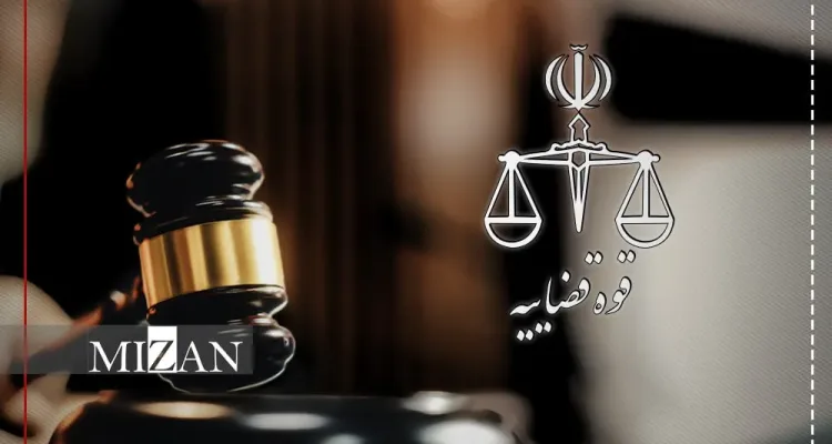 معرفی مدیران جدید دستگاه قضایی در راستای سند تحول و تعالی عدلیه
