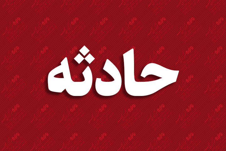 نجات شهروندان مشهدی از حریق در یک منزل مسکونی
