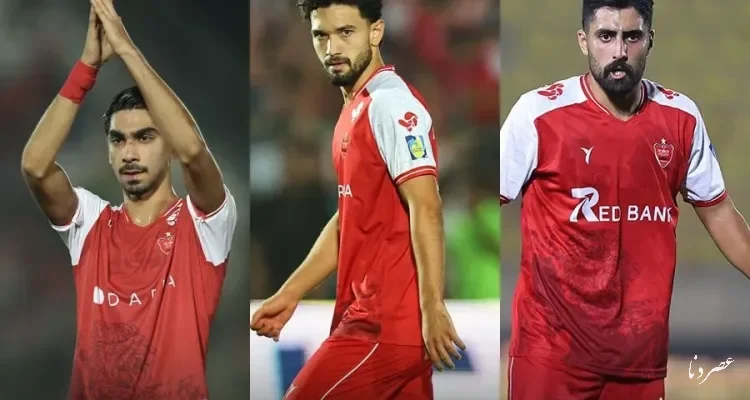 پرسپولیس بازیکنانش را در اختیار تیم امید قرار می‌دهد