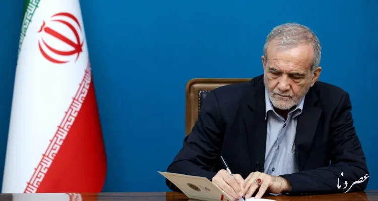 پزشکیان انتخاب رئیس‌جمهور جدید بنگلادش را تبریک گفت