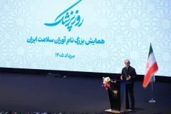 پزشکیان: حماسه‌های جامعه پزشکی در جنگ ۱۲ روزه و رمضان فراموش‌نشدنی است