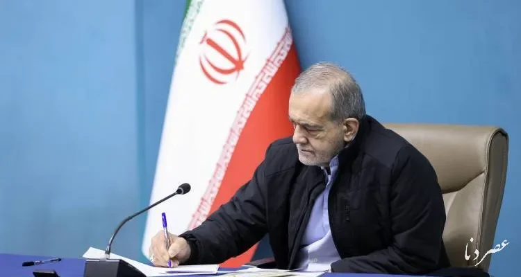 پزشکیان: قهرمانی والیبال نوجوانان جلوه‌ای از اراده و خودباوری نسل جوان است