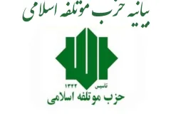 پیام رهبر انقلاب، سرمایه‌ای برای تقویت خدمت‌گزاری دولت است