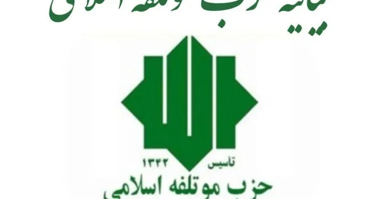 پیام رهبر انقلاب، سرمایه‌ای برای تقویت خدمت‌گزاری دولت است