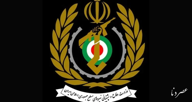پیام وزارت دفاع به مناسبت روز صنعت دفاعی: تجهیزات ساخت صنایع دفاعی ایران بلای جان دشمنان شد