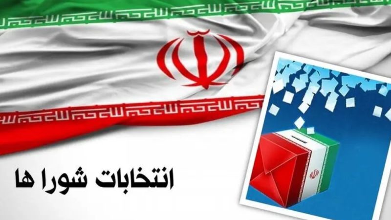 پیشنهاد برگزاری انتخابات شورا‌ها در ۲۴ مهر