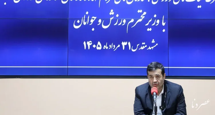 کسب ۴ هزار و ۷۴۳ مدال توسط ورزشکاران در دولت وفاق