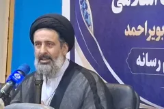 برگزاری چهارمین کنگره شعر «از فصل به سر رسیدن» در کهگیلویه و بویراحمد/جشن امت احمد در همه شهرستانها برگزار میشود
