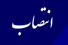 مدیرعامل شرکت آب منطقه‌ای کهگیلویه و بویراحمد تغییر کرد/ اسلام قدمی جایگزین آرش مصلح شد