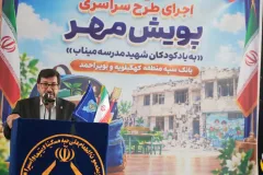 پویش مهر بانک سپه در کهگیلویه و بویراحمد/۳۰۰ بسته لوازم تحریر هدیه بانک سپه به آینده‌سازان استان