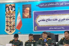 معاون هماهنگ‌کننده سپاه فتح: ۲۶۲ عنوان برنامه برای هفته دفاع مقدس در کهگیلویه و بویراحمد پیش‌بینی شد