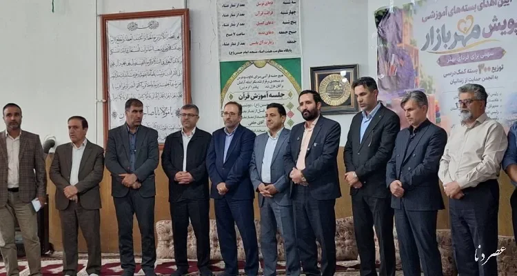 توزیع ۵۰۰ بسته آموزشی میان خانواده‌های زندانی در یاسوج/رشد ۲۰۰ درصدی حمایت از زندانیان