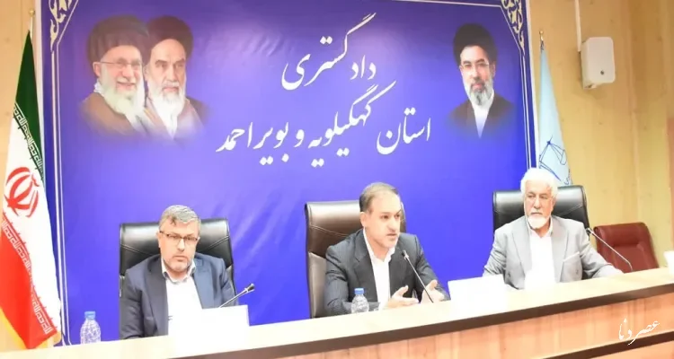 رئیس دادگستری استان کهگیلویه و بویراحمد: قضات باید شخصاً پاسخگوی عملکرد خود باشند