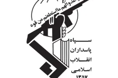 آسمان ایران، در پناه اقتدار پدافند هوایی
