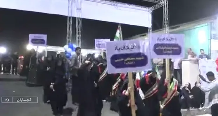 آغاز مرحله استانی رویداد ملی میدان یار در گچساران