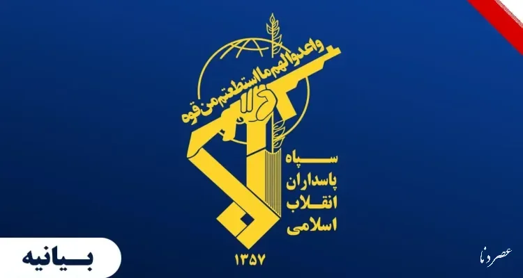 آمریکا و رژیم‌صهیونی‌باید‌به‌منطقه‌‌عاری‌‌از وجود‌ پلیدشان تن‌دهند