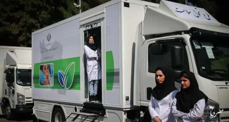 آیین‌نامه مراکز سیار درمانی ابلاغ شد