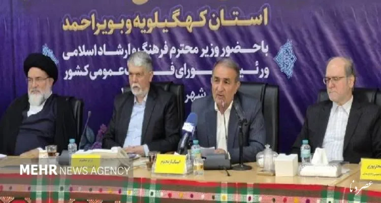 استاندار کهگیلویه و بویراحمد: شورای فرهنگ عمومی از طرح مسئله به حل مسئله حرکت کند