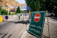 اعمال محدودیت تردد در جاده چالوس و آزادراه تهران-شمال از امشب