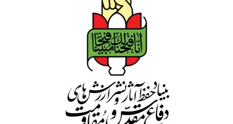 اقتدار دفاعی امروز محصول جنگ تحمیلی اول است