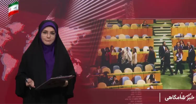 انزوای جهانی رژیم صهیونیستی