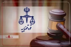 بازگشت ۸ میلیون دلار به بیت‌المال با پیگیری دادستانی تهران