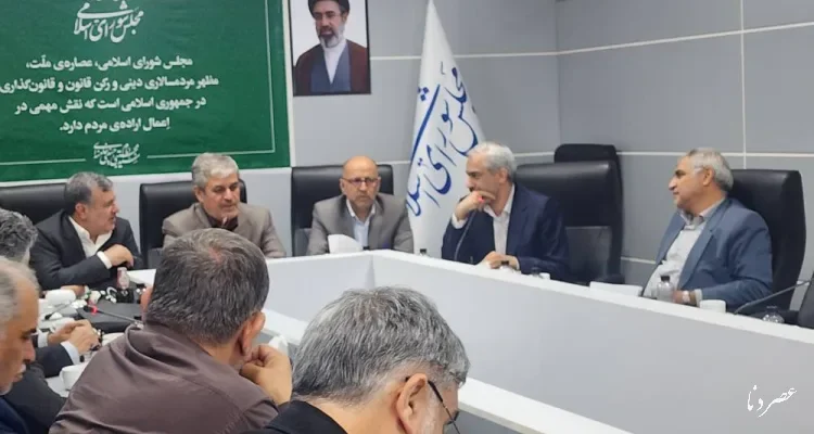 بررسی سوال از وزیر اقتصاد در کمیسیون برنامه مجلس