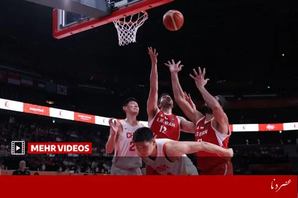 بسکتبال ایران ۷۹-۷۰ چین ، اولین مدال کشورمان در ناگویا برنز شد