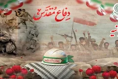 بیانیه شورای هماهنگی تبلیغات اسلامی به‌مناسبت هفته دفاع مقدس
