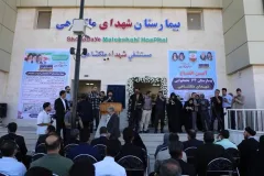 بیمارستان ۶۴ تختخوابی شهدای ملکشاهی با حضور سخنگوی دولت افتتاح شد