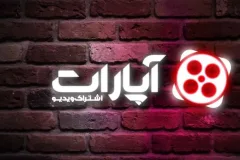 تأملی بر اظهارات رئیس صداوسیما در پرونده آپارات!