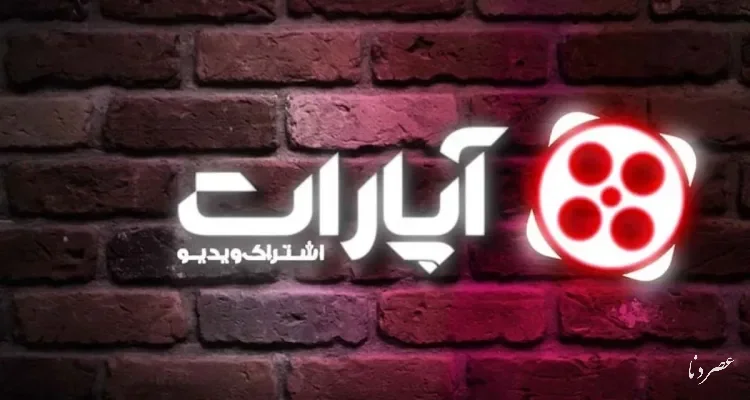 تأملی بر اظهارات رئیس صداوسیما در پرونده آپارات!