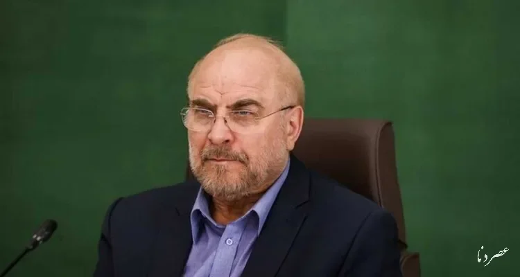 تسلیت قالیباف به لطف‌الله فروزنده در پی درگذشت فرزندش