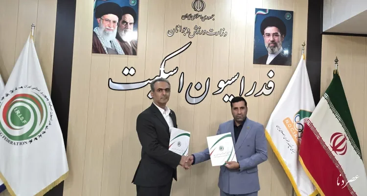 تفاهم‌نامه همکاری فدراسیون اسکیت و انجمن المپیک ویژه امضا شد
